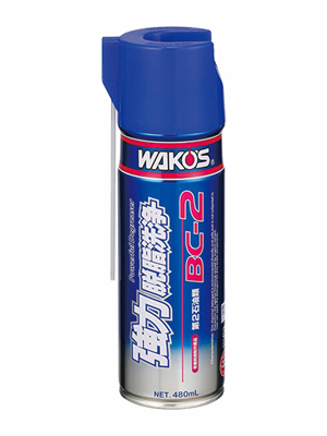 エアゾール - 新製品・おすすめ製品 | WAKO'S - 株式会社和光ケミカル