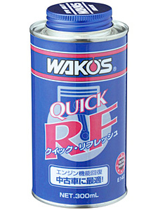 QR クイック・リフレッシュ - 新製品・おすすめ製品 | WAKO'S - 株式 ...