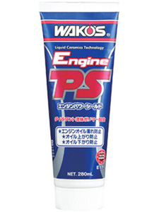 EPS エンジンパワーシールド - 新製品・おすすめ製品 | WAKO'S - 株式 ...