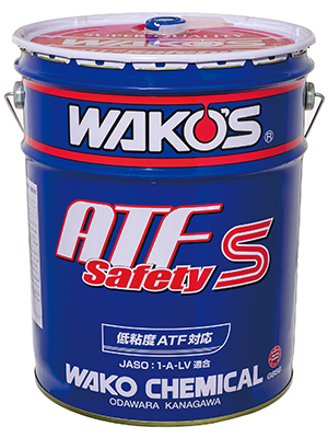 WAKO’S ATF セーフティスペック新品ペール缶20L