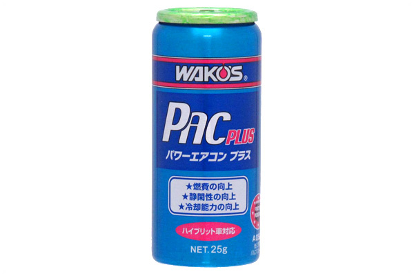 WAKO'S ワコーズ パワーエアコン プラス 添加剤 ガス 134a オイルWAKO