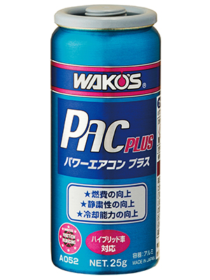 ワコーズ パワーエアコンプラス wako's PAC