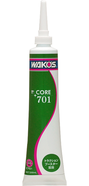 【人気商品】wakos core 701 トラクションブースター